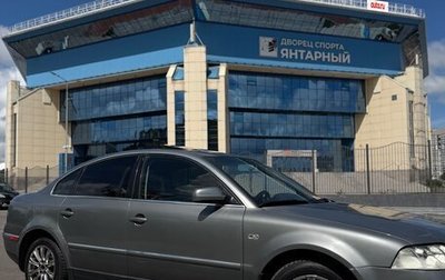 Volkswagen Passat B5+ рестайлинг, 2002 год, 470 000 рублей, 1 фотография