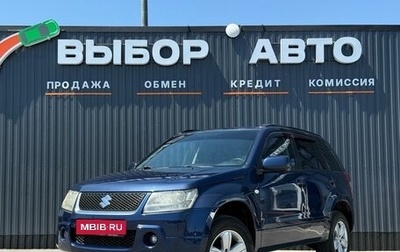 Suzuki Grand Vitara, 2005 год, 730 000 рублей, 1 фотография