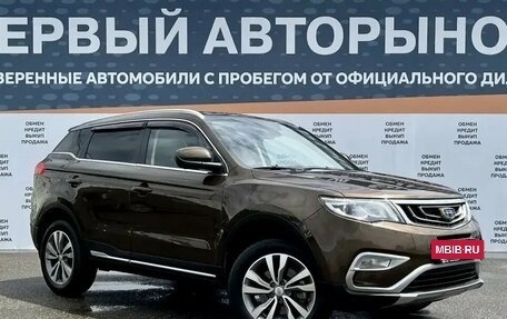 Geely Atlas I, 2019 год, 1 444 000 рублей, 3 фотография