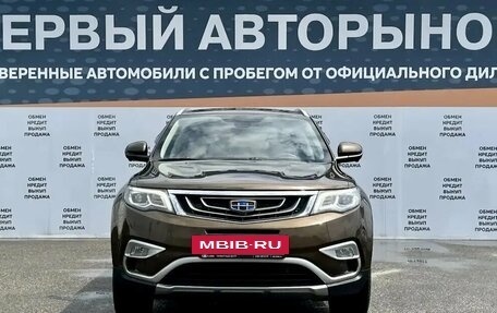 Geely Atlas I, 2019 год, 1 444 000 рублей, 2 фотография