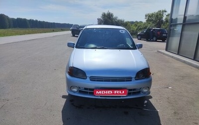 Toyota Starlet, 1996 год, 400 000 рублей, 1 фотография