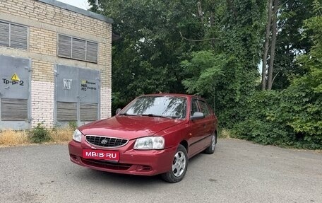 Hyundai Accent II, 2005 год, 220 000 рублей, 1 фотография