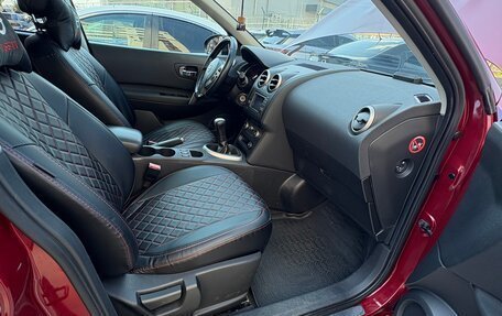 Nissan Qashqai, 2010 год, 1 125 000 рублей, 19 фотография