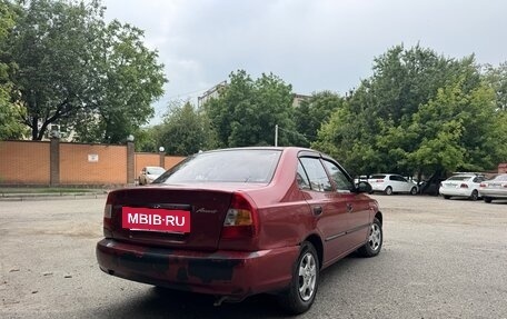 Hyundai Accent II, 2005 год, 220 000 рублей, 4 фотография