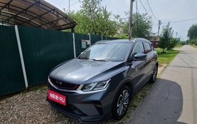 Geely Coolray I, 2021 год, 1 700 000 рублей, 1 фотография