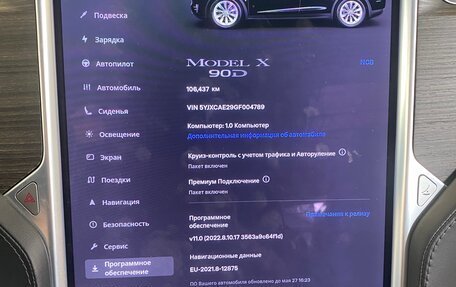 Tesla Model X I, 2016 год, 2 850 000 рублей, 14 фотография