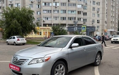 Toyota Camry, 2006 год, 775 000 рублей, 1 фотография