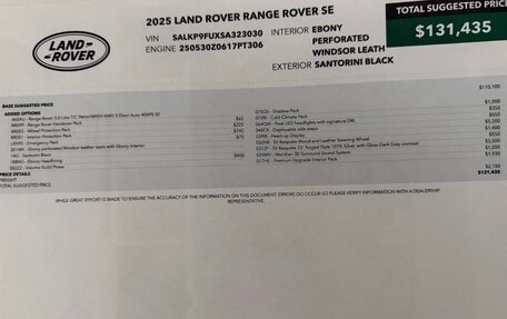 Land Rover Range Rover IV рестайлинг, 2025 год, 18 550 000 рублей, 26 фотография