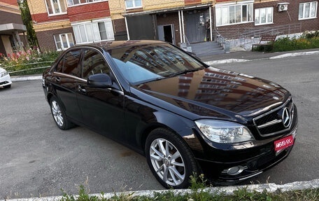 Mercedes-Benz C-Класс, 2007 год, 740 000 рублей, 1 фотография