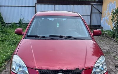 KIA Rio II, 2006 год, 650 000 рублей, 1 фотография