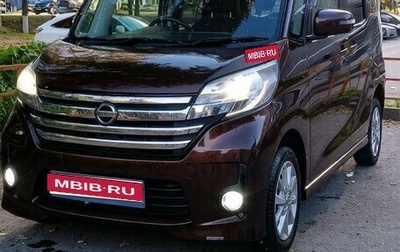 Nissan Dayz Roox I рестайлинг, 2014 год, 580 000 рублей, 1 фотография