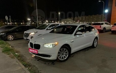 BMW 5 серия, 2012 год, 1 550 000 рублей, 1 фотография