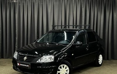 Renault Logan I, 2014 год, 269 900 рублей, 1 фотография