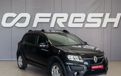 Renault Sandero II рестайлинг, 2015 год, 950 000 рублей, 1 фотография