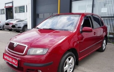 Skoda Fabia I, 2005 год, 275 000 рублей, 1 фотография
