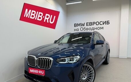 Alpina XD4 G02, 2021 год, 9 490 000 рублей, 1 фотография
