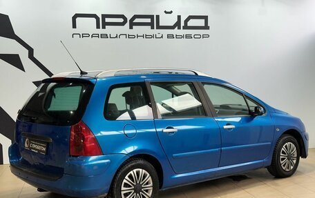 Peugeot 307 I, 2005 год, 299 900 рублей, 4 фотография