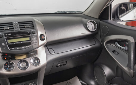 Toyota RAV4, 2011 год, 1 499 000 рублей, 13 фотография