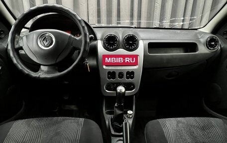 Renault Logan I, 2014 год, 269 900 рублей, 9 фотография