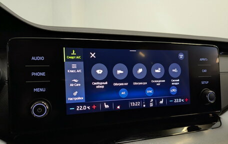 Skoda Octavia IV, 2021 год, 2 495 000 рублей, 26 фотография