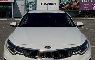 KIA Optima IV, 2018 год, 1 750 000 рублей, 1 фотография