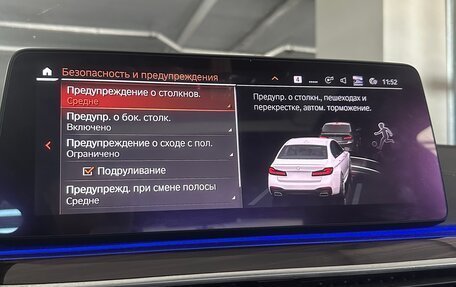 BMW 5 серия, 2020 год, 4 250 000 рублей, 21 фотография