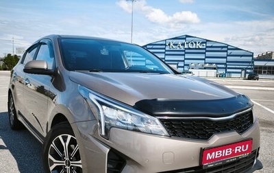 KIA Rio IV, 2021 год, 1 795 000 рублей, 1 фотография
