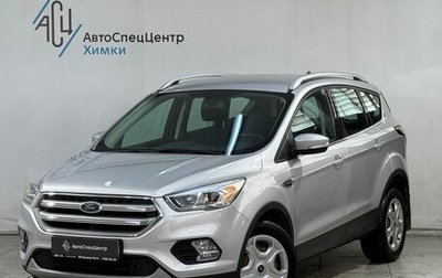 Ford Kuga III, 2017 год, 1 799 800 рублей, 1 фотография