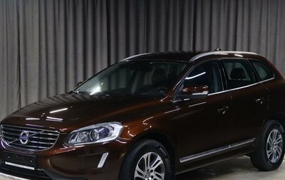 Volvo XC60 II, 2015 год, 1 649 000 рублей, 1 фотография