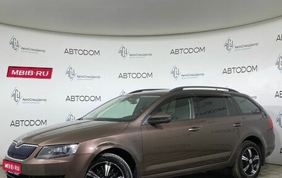Skoda Octavia, 2014 год, 1 149 000 рублей, 1 фотография