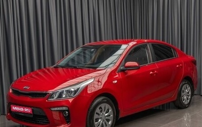 KIA Rio IV, 2019 год, 1 390 000 рублей, 1 фотография