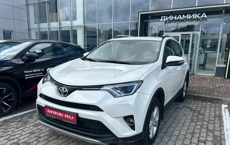 Toyota RAV4, 2016 год, 2 573 000 рублей, 1 фотография