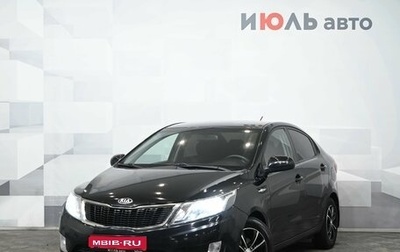 KIA Rio III рестайлинг, 2014 год, 900 000 рублей, 1 фотография