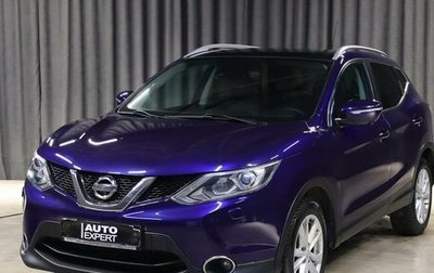 Nissan Qashqai, 2014 год, 1 149 000 рублей, 1 фотография