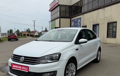 Volkswagen Polo VI (EU Market), 2018 год, 790 000 рублей, 1 фотография