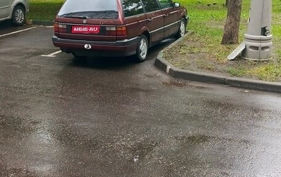 Volkswagen Passat B3, 1991 год, 145 000 рублей, 1 фотография