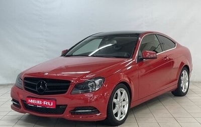 Mercedes-Benz C-Класс, 2011 год, 1 260 000 рублей, 1 фотография