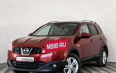 Nissan Qashqai+2 I, 2011 год, 999 000 рублей, 1 фотография