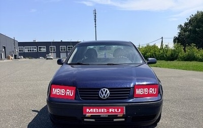 Volkswagen Bora, 1999 год, 275 000 рублей, 1 фотография