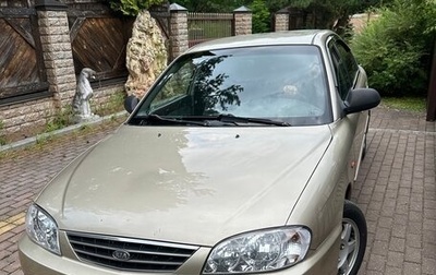 KIA Spectra II (LD), 2008 год, 268 000 рублей, 1 фотография