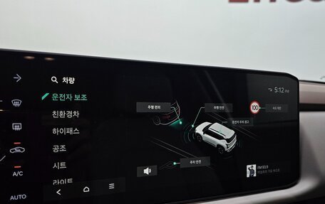KIA Seltos, 2026 год, 2 743 000 рублей, 16 фотография