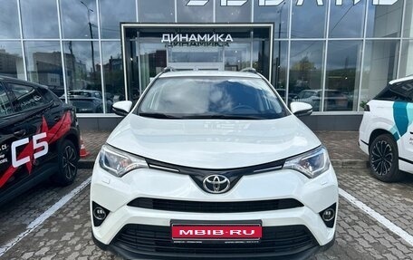 Toyota RAV4, 2016 год, 2 573 000 рублей, 2 фотография