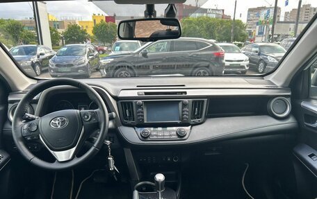 Toyota RAV4, 2016 год, 2 573 000 рублей, 11 фотография