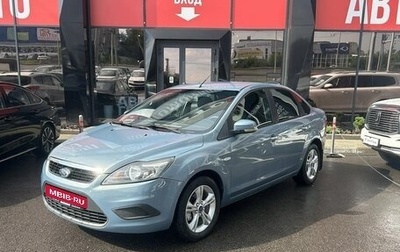 Ford Focus II рестайлинг, 2010 год, 680 000 рублей, 1 фотография