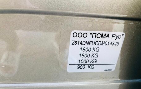 Peugeot 408 I рестайлинг, 2013 год, 730 000 рублей, 32 фотография