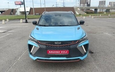 Geely Coolray I, 2023 год, 2 100 000 рублей, 1 фотография