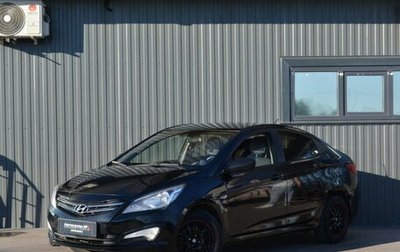 Hyundai Solaris II рестайлинг, 2014 год, 699 999 рублей, 1 фотография
