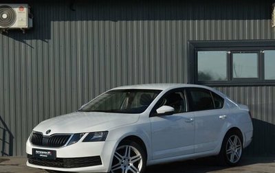 Skoda Octavia, 2018 год, 1 249 999 рублей, 1 фотография