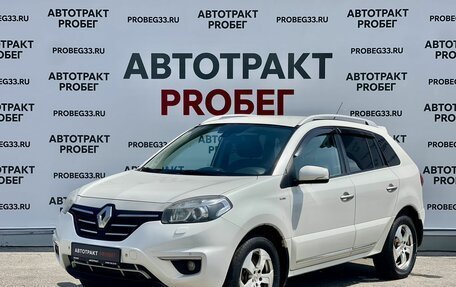 Renault Koleos I рестайлинг 2, 2013 год, 899 000 рублей, 1 фотография
