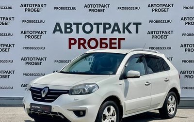 Renault Koleos I рестайлинг 2, 2013 год, 899 000 рублей, 1 фотография